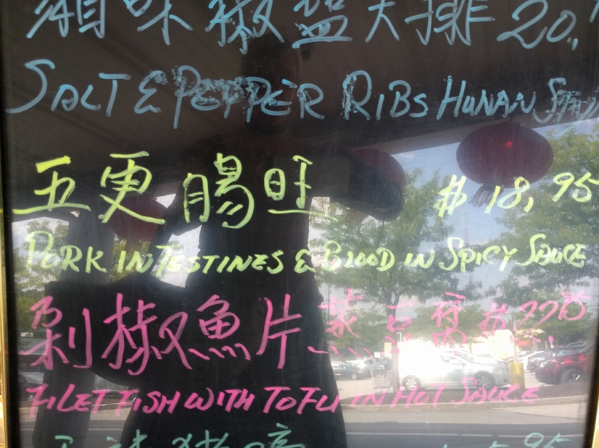 sign for chinese restaurant