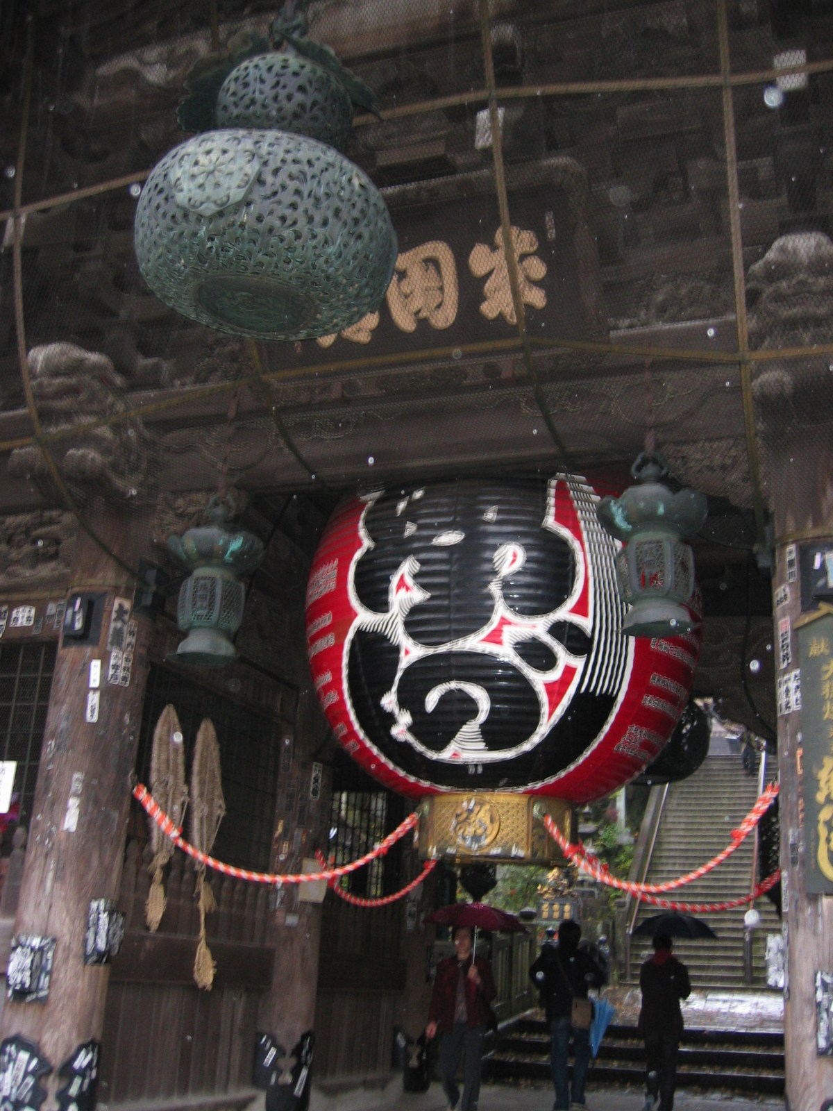 The Shinshoji Collection – First in the Silk Road Series – Part&nbsp;1